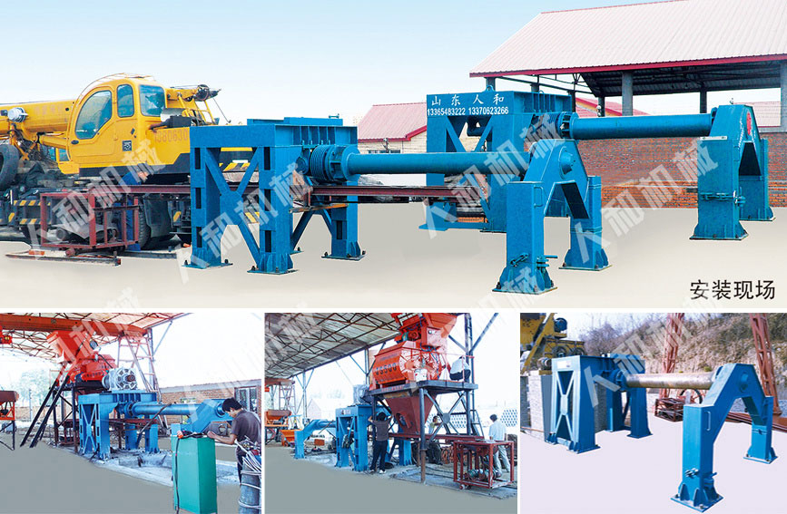 cement pipe making machine